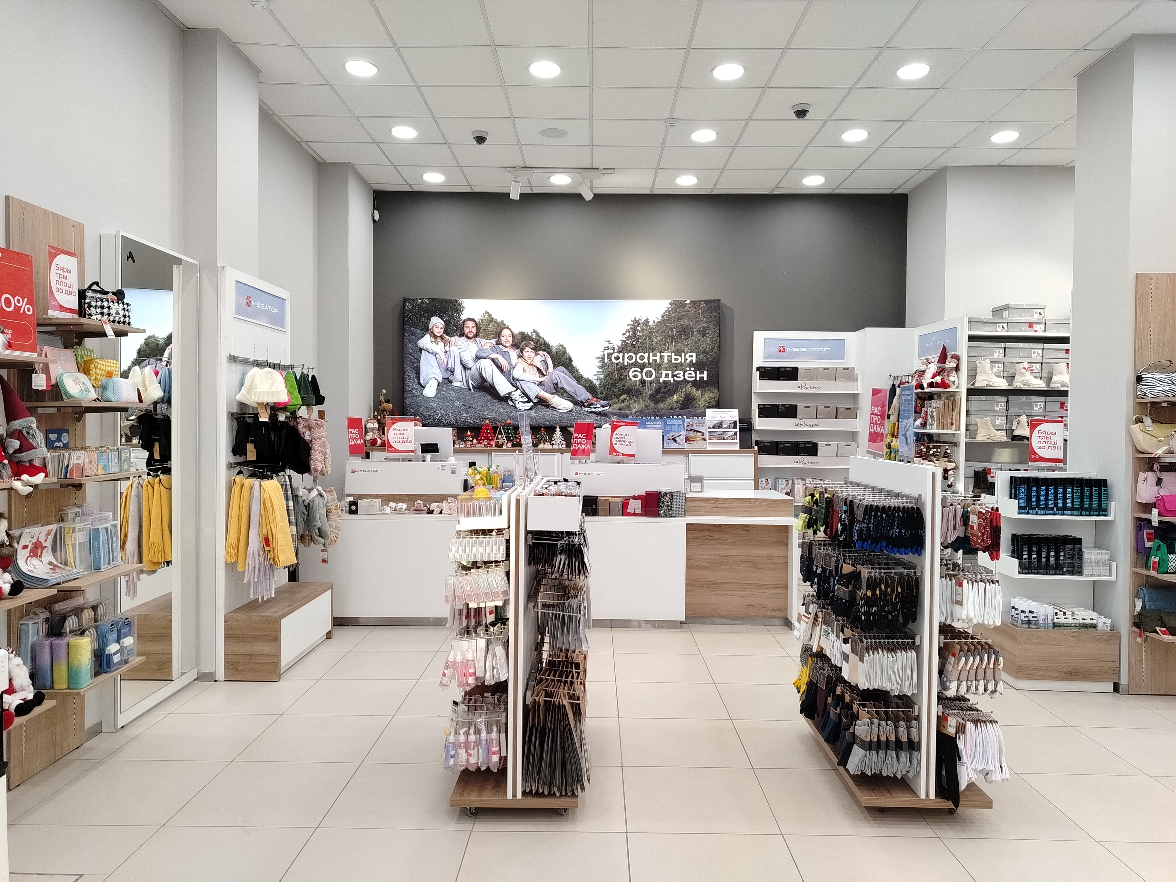 MEGATOP пр. Независимости, 74